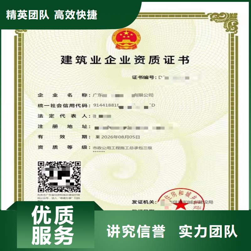 通信工程施工總承包多少費用