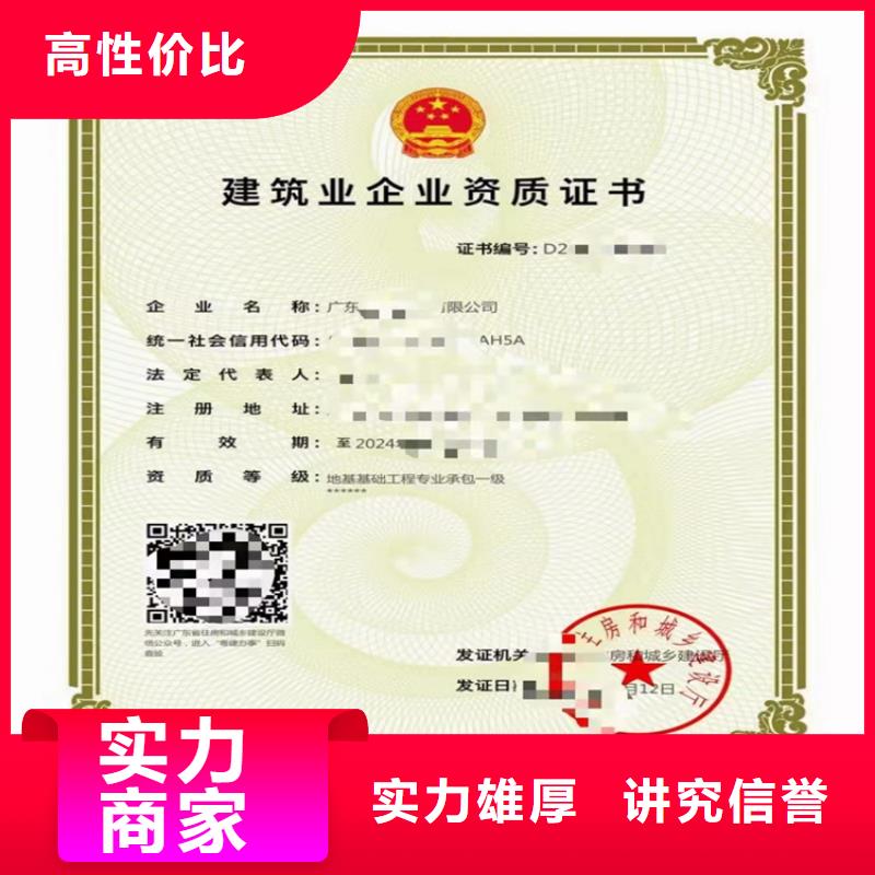 電力工程施工總承包多少費用