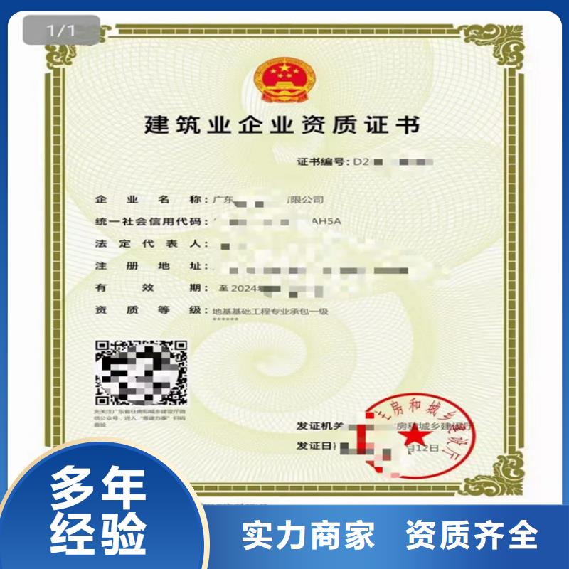 快速隧道工程專業承包
