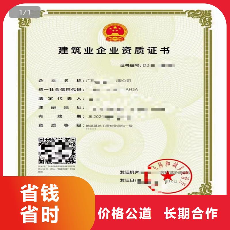 快速起重設(shè)備安裝工程專(zhuān)業(yè)承包
