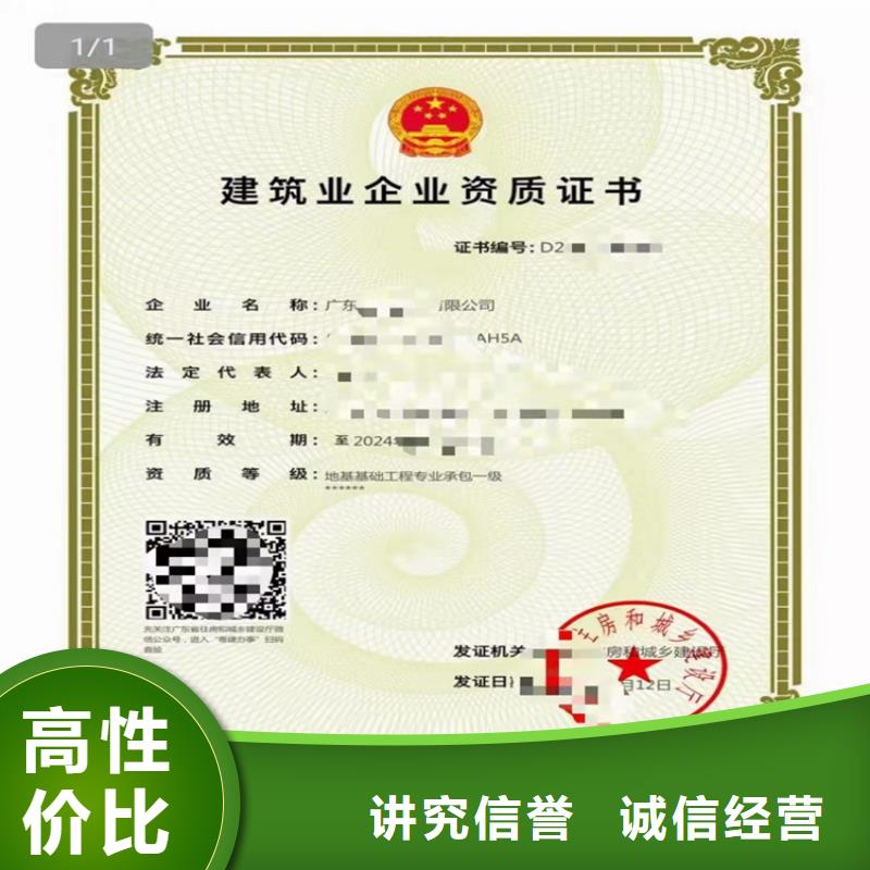 古建筑工程專業承包資質需要什么條件？