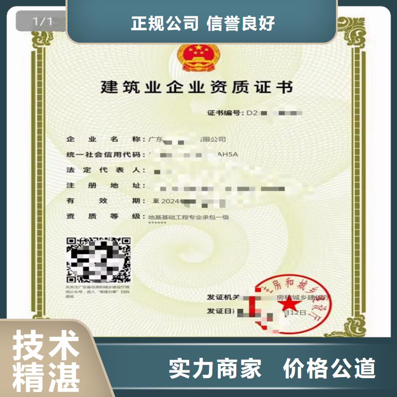 加急鐵路工程施工總承包