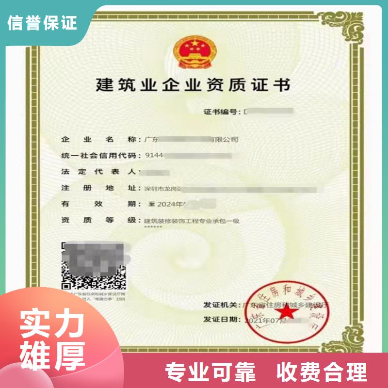 加急航道工程專業承包