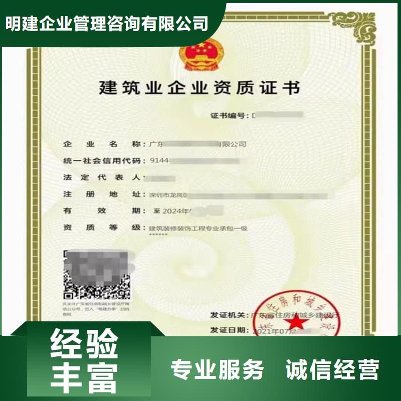 機(jī)場(chǎng)目視助航工程專業(yè)承包到哪里