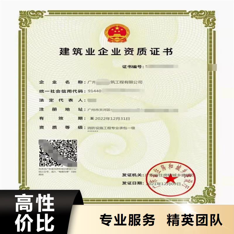 支持定制的水利水电工程施工总承包批发商