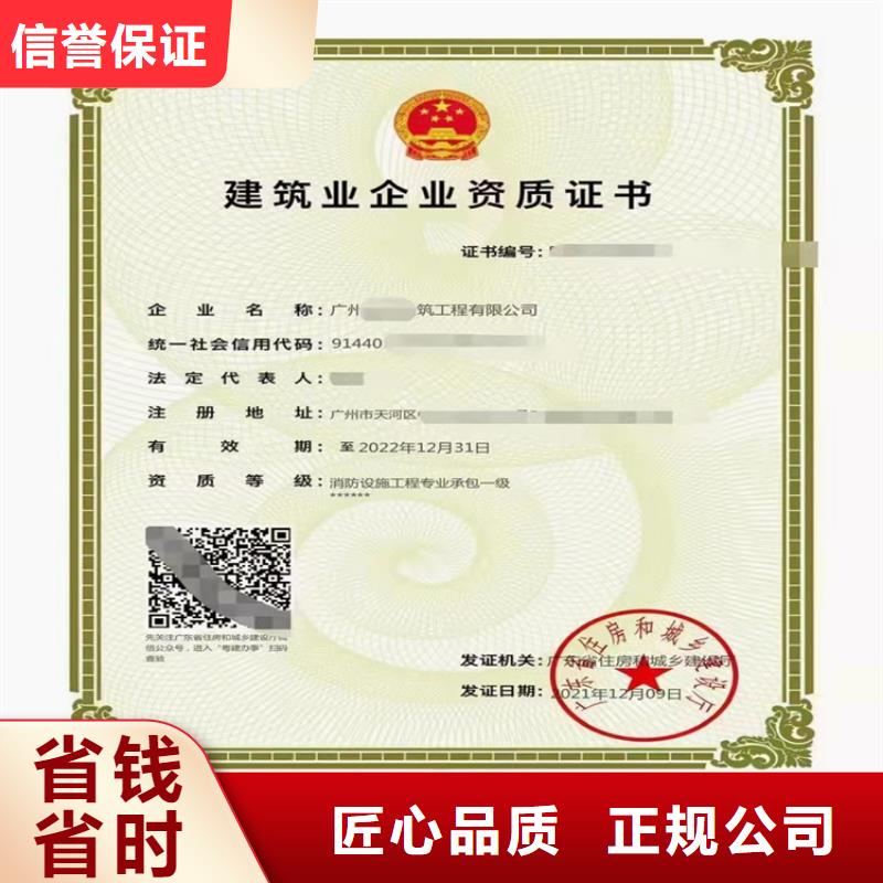 公路工程施工總承包可以做什么項目