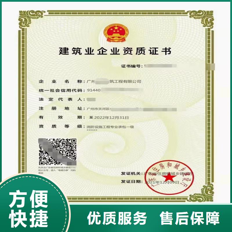 起重設備安裝工程專業承包申請流程