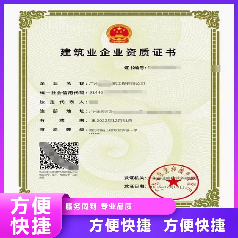 鐵路鋪軌架梁工程專業(yè)承包到哪里