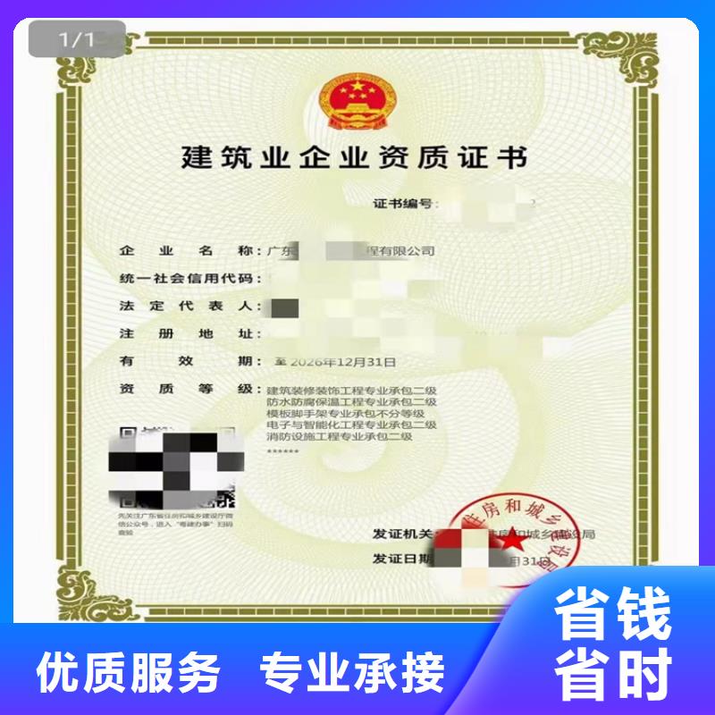 港口與航道工程施工總承包-接受定制