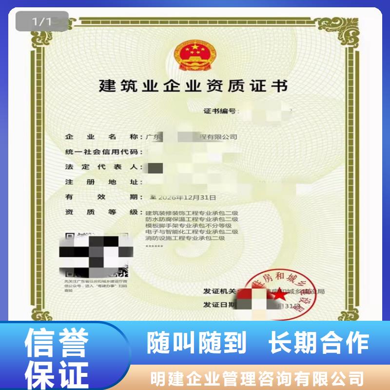 隧道工程专业承包多少费用