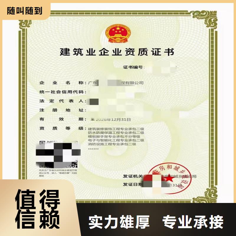 加急河湖整治工程專業承包
