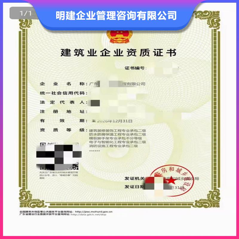 建筑生产许可证申报一站式服务平台视频-建筑生产许可证申报一站式服务平台|新疆克拉玛依市|伊犁|乌鲁木齐