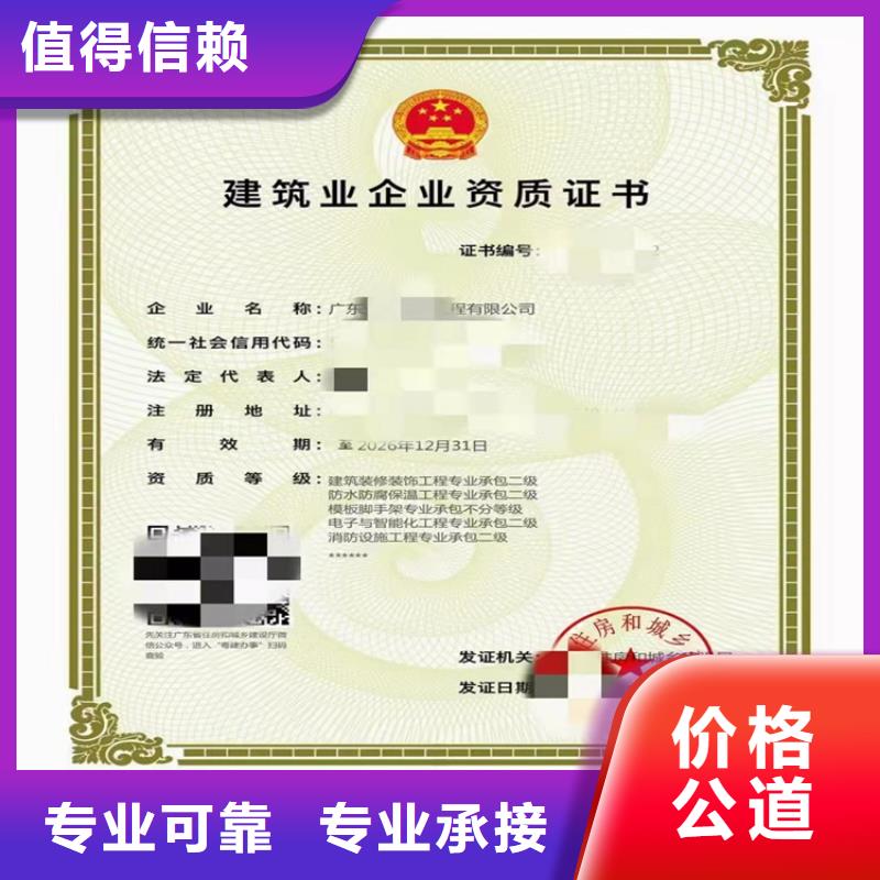 通信工程施工總承包多少費用