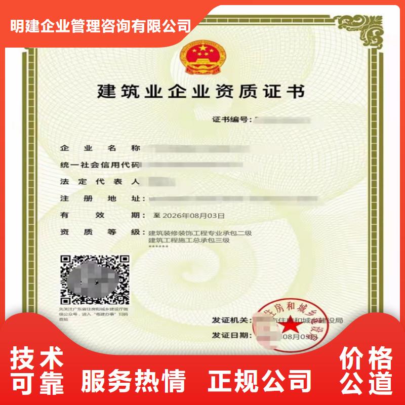 加急航道工程專業承包