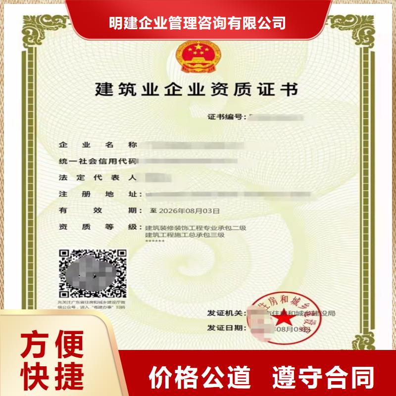 加急輸變電工程專業承包