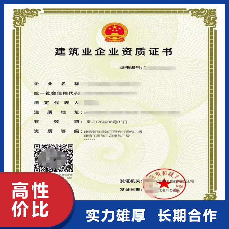 加急水利水電工程施工總承包
