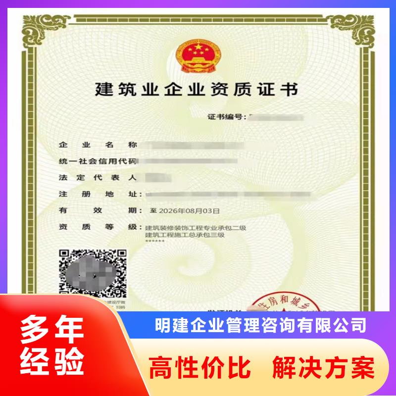快速機場場道工程專業承包