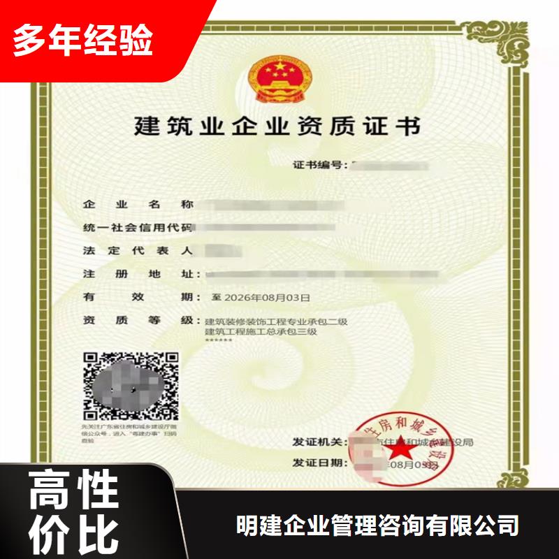 防水防腐保溫工程專業(yè)承包到哪里