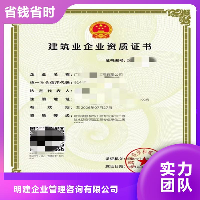 加急公路工程施工總承包