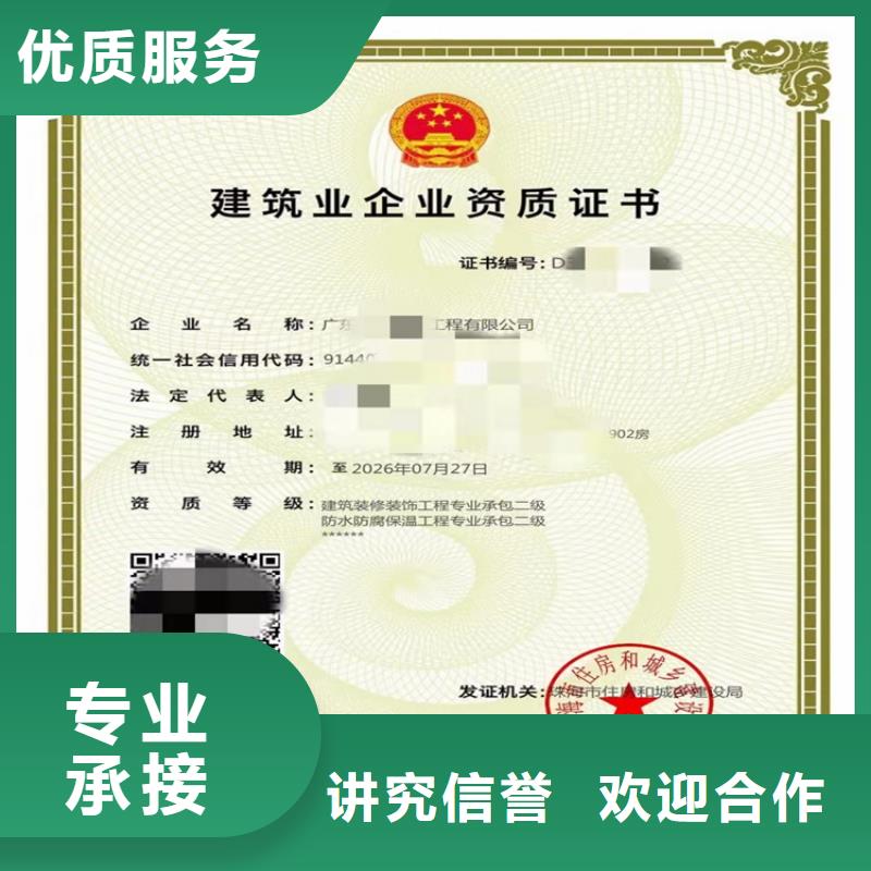買起重設備安裝工程專業承包必看-規格全