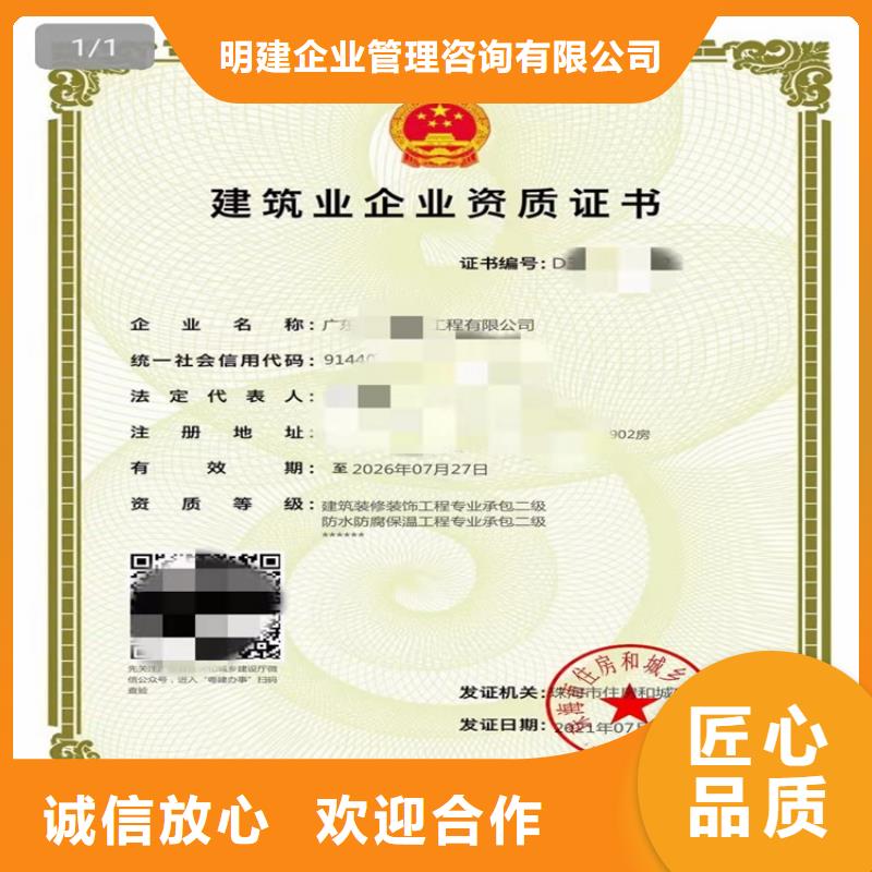 建筑生产许可证申报一站式服务平台视频-建筑生产许可证申报一站式服务平台|新疆克拉玛依市|伊犁|乌鲁木齐