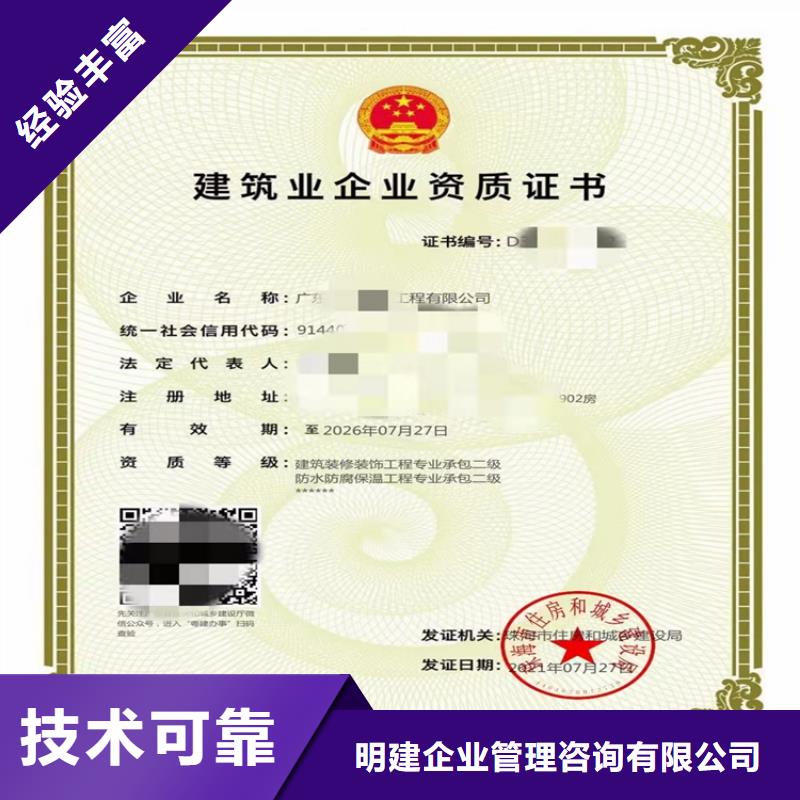加急鐵路工程施工總承包