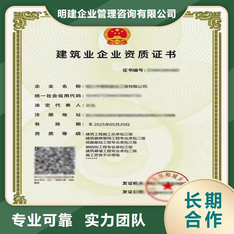 建筑幕墻工程專業承包需要什么條件