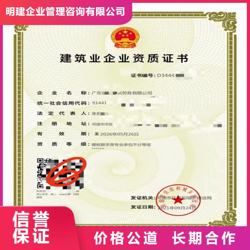 水工金屬結構制作與安裝工程專業承包多少費用