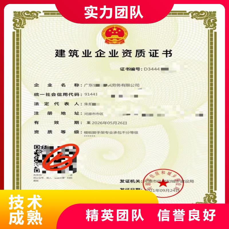 加急橋梁工程專業(yè)承包