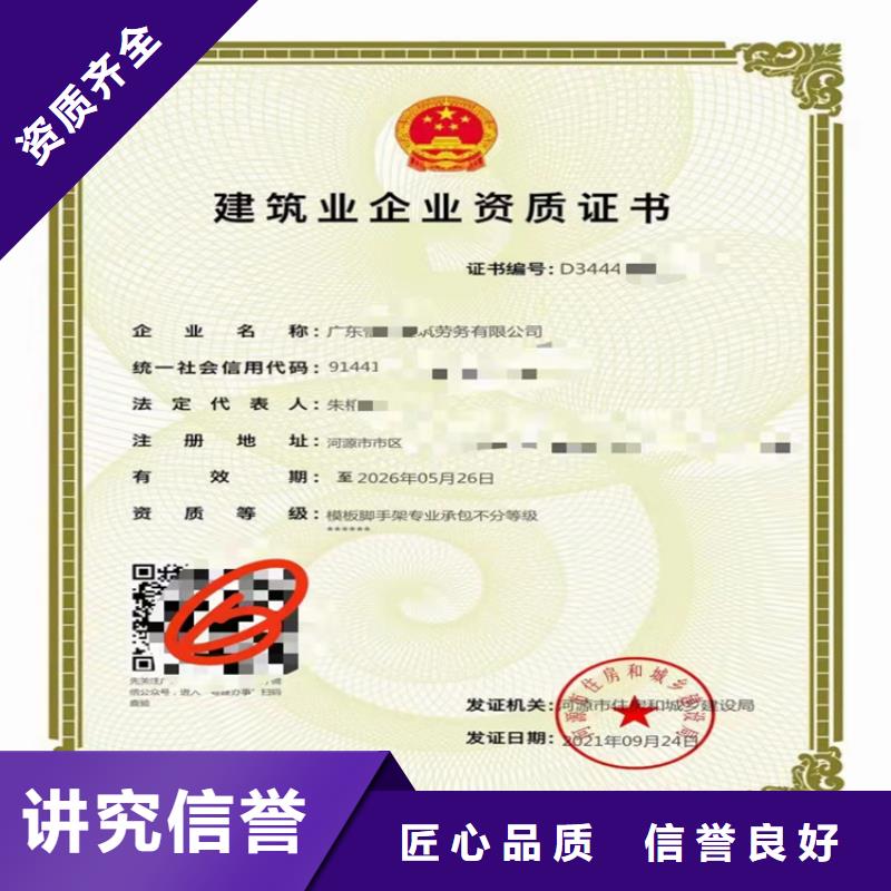 快速消防設施工程專業承包