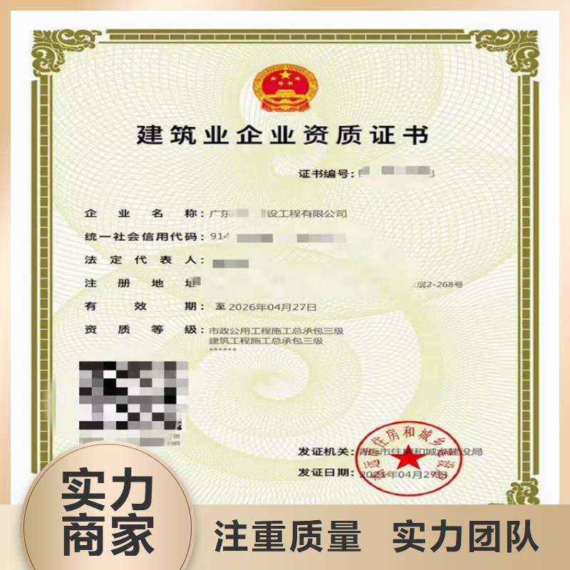 加急公路工程施工總承包