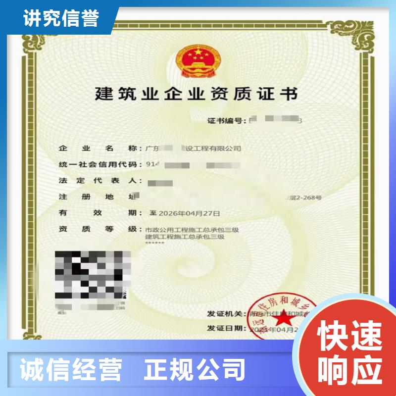 建筑生产许可证申报一站式服务平台视频-建筑生产许可证申报一站式服务平台|新疆克拉玛依市|伊犁|乌鲁木齐