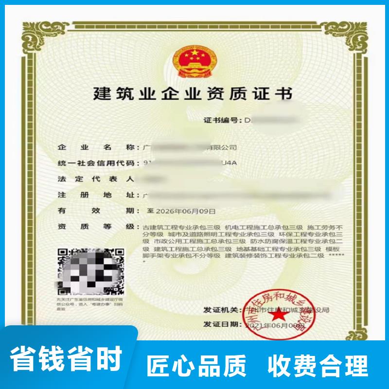 冶金工程施工總承包建筑企業(yè)資質(zhì)哪個(gè)部門(mén)審批？
