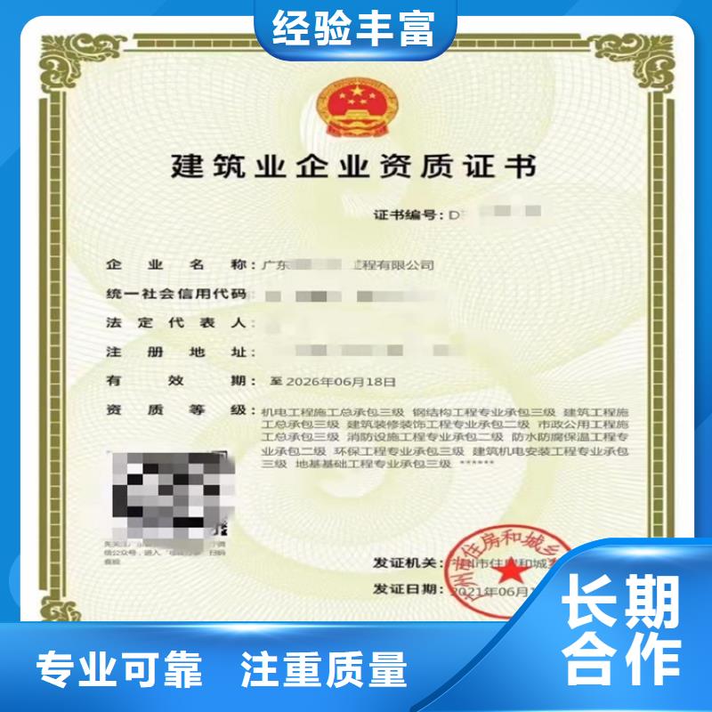 古建筑工程專業(yè)承包到哪里