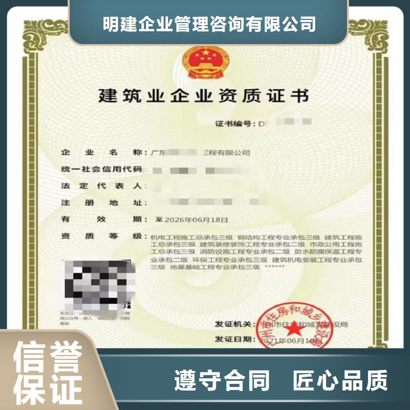 瓊海市水利水電工程施工總承包好品質(zhì)看的見