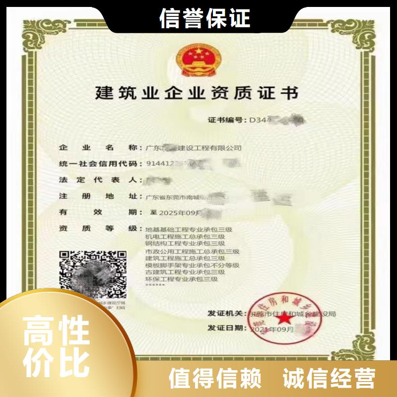 加急航道工程專業承包