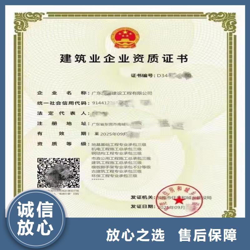 環保工程專業承包申請流程