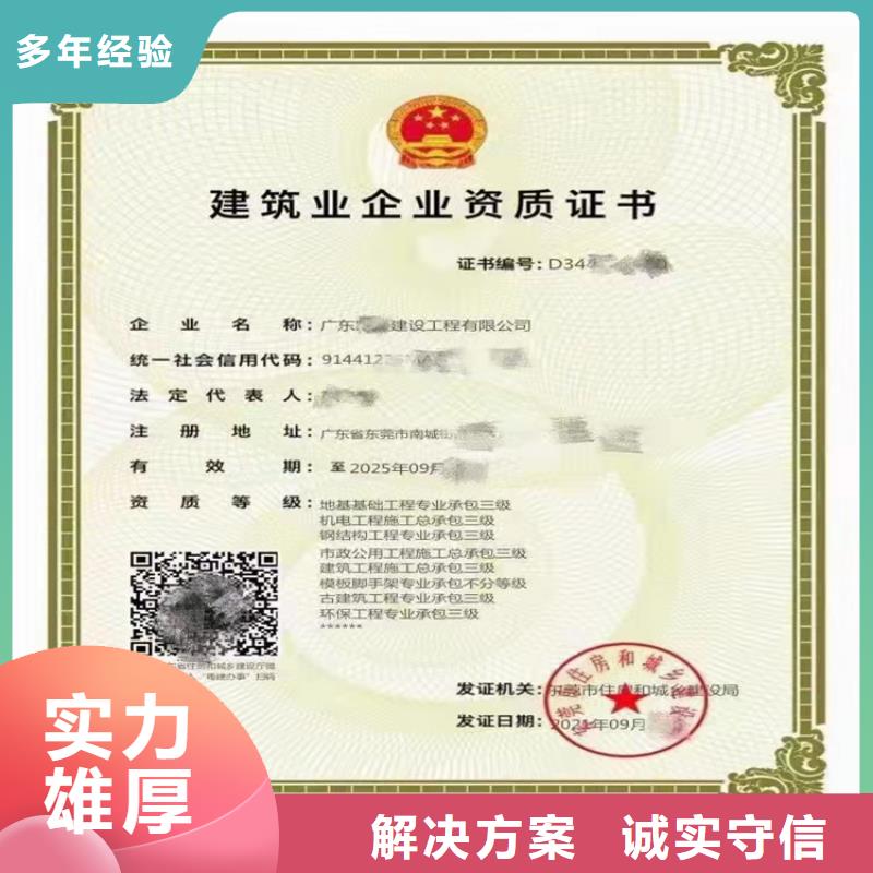 海洋石油工程專業承包申請流程