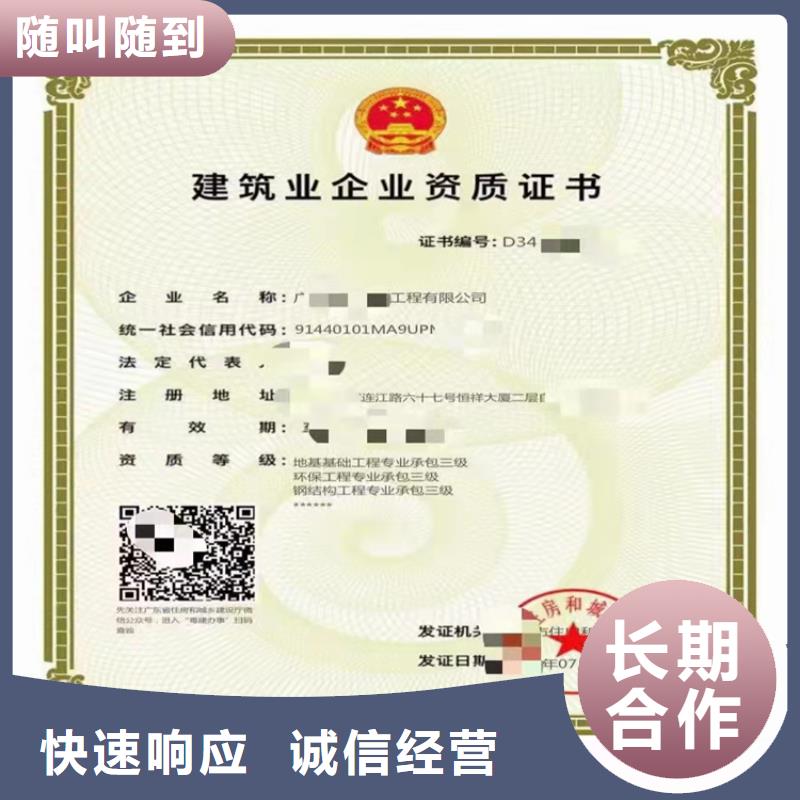 海洋石油工程專業承包申請流程