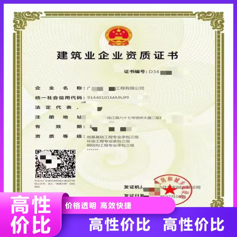 冶金工程施工總承包資質(zhì)的具體要求？