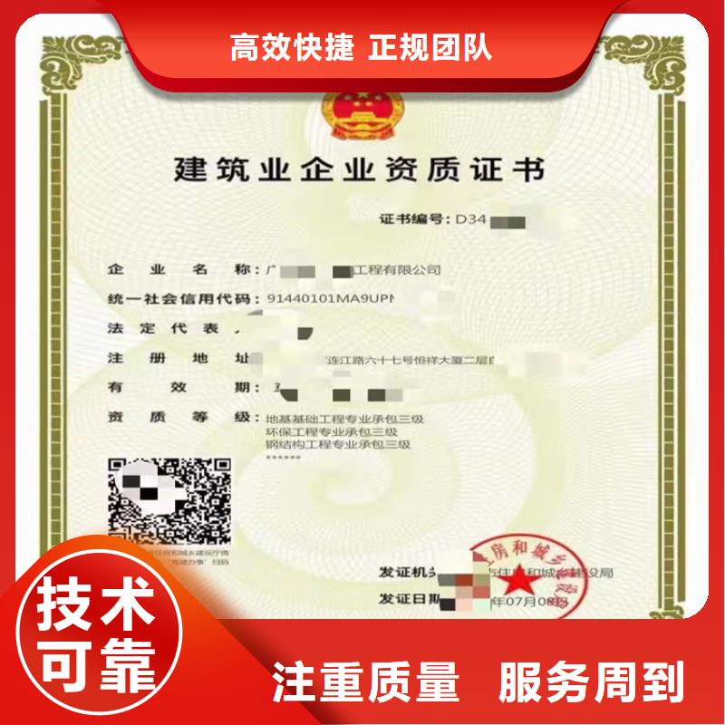 輸變電工程專業承包可以做什么項目