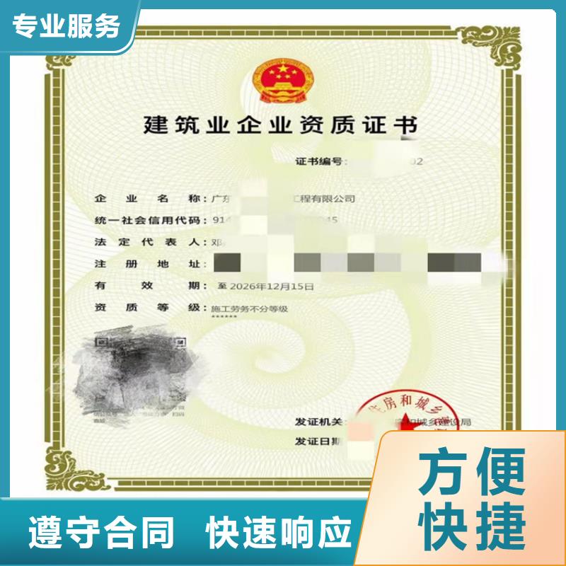 消防设施工程专业承包多少费用
