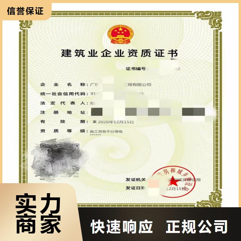 輸變電工程專業承包可以做什么項目