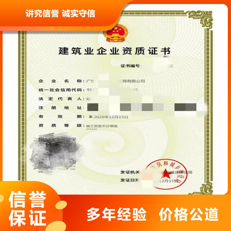 加急鐵路工程施工總承包