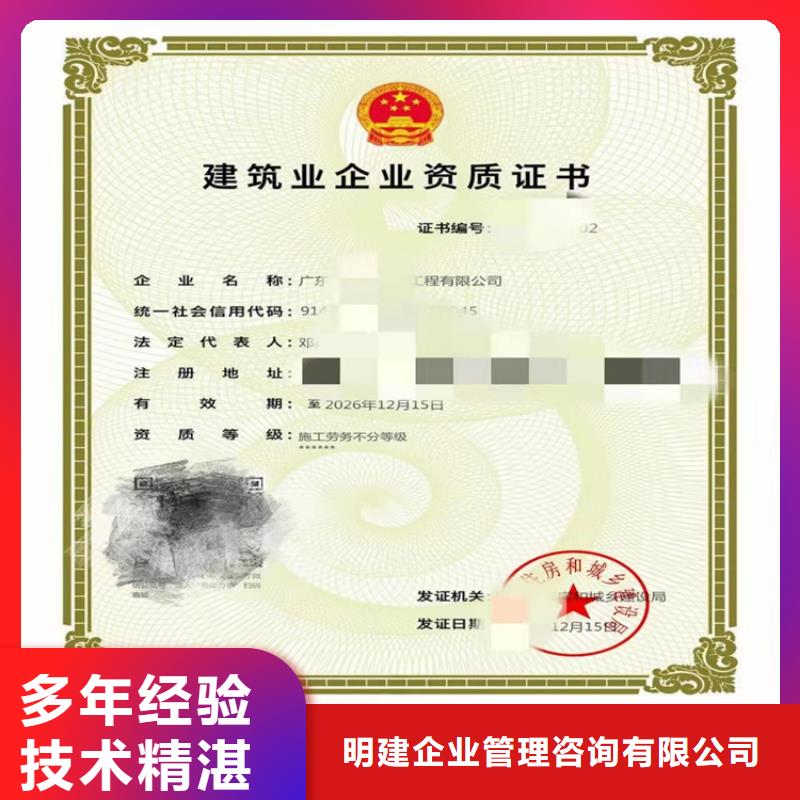 民航空管工程及机场弱电系统工程专业承包申请流程