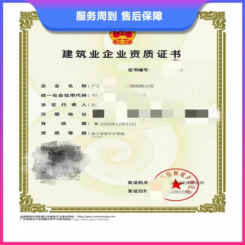 加急機場目視助航工程專業承包