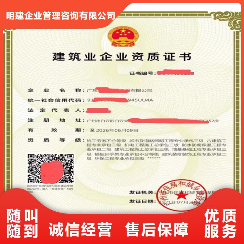 防水防腐保溫工程專業(yè)承包到哪里