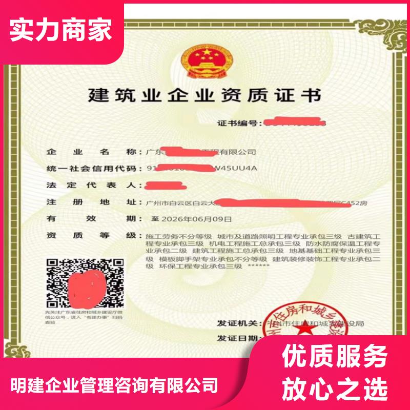 起重設備安裝工程專業承包申請流程
