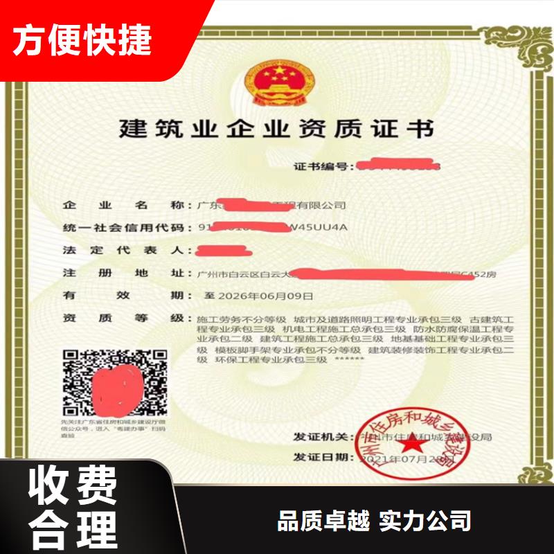 航道工程專業承包申請流程