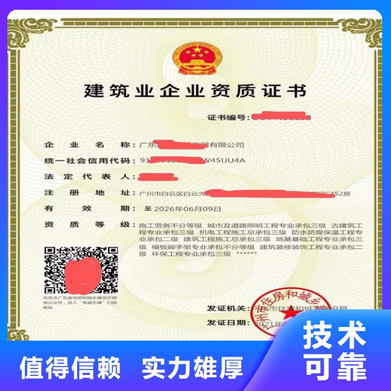 港航設(shè)備安裝及水上交管工程專業(yè)承包到哪里